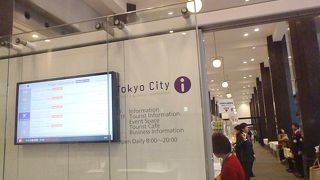 情報発信スペース