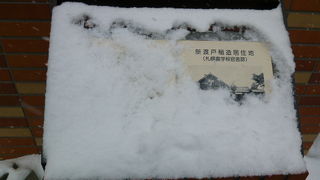 全日空ホテル玄関の南側にあります！