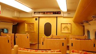 快適新幹線、つばめ