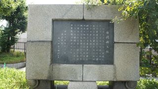 築地側に建っている大きな石碑