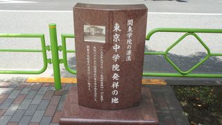 明治28年に設立された男子校