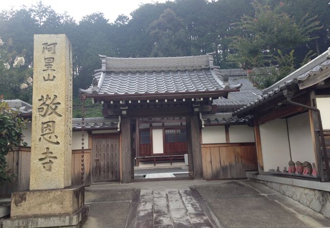 金勝山近くにあります!!