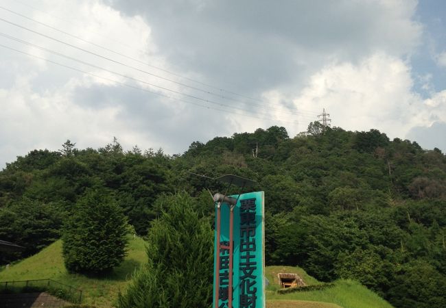 和田古墳公園に隣接しています!!