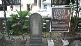 赤穂四十七志の一人