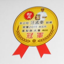 調べると2011年にコンテストで優勝していました。