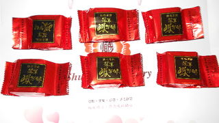 いつも買っている美味しいパイナップルケーキです。