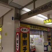 機会あるごとに利用している店です