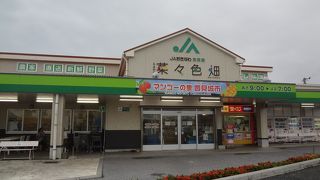 あしびなーアウトレットのすぐ近く