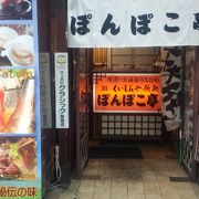 賑やかな居酒屋