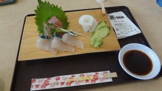 刺身盛合わせ３点盛り