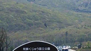 壮大な景色に感動