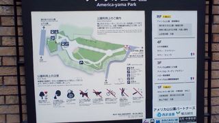 元町・中華街駅の屋上にある公園