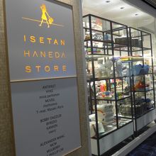 入り口の店頭電照看板