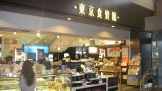 東京土産で甘いもの系が充実したお店