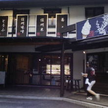 加茂七茶屋