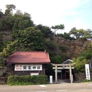 しおがま神社