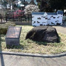 『路傍の石 』で知られる三鷹市山本有三記念館