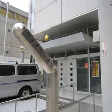 表示標と消防署入口