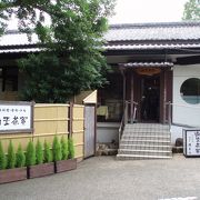 日枝神社の中にある茶寮でのんびりランチにお奨めで～す。