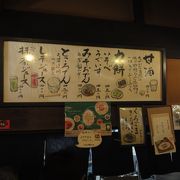 レトロな雰囲気抜群、旧東海道沿いのお茶屋さん！