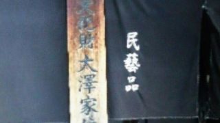 200円で入れます