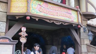 すぐに乗れました