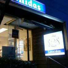 ブルーの看板を目指してください。