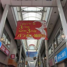 元町方面の入り口