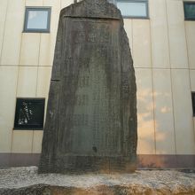 淀川改修記念碑