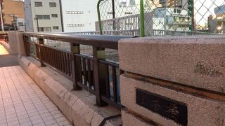 道頓堀川の最後の橋