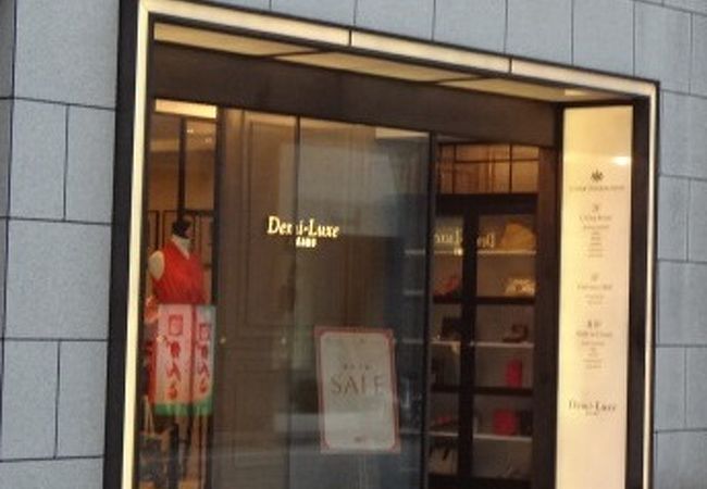 Demi Luxe Beams Ginza クチコミ アクセス 営業時間 銀座 有楽町 日比谷 フォートラベル