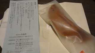 季節限定のお菓子が楽しみです。