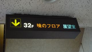 地下街にいっぱい店が有る