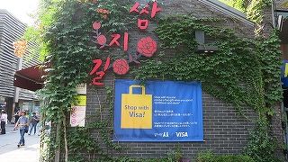 TV取材がきてました