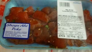 またまたポキが食べたくて・・・