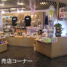 売店コーナー（右側レストラン入り口）
