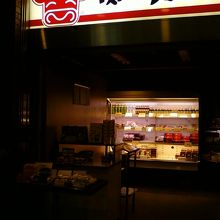 牛のマークが目印です。