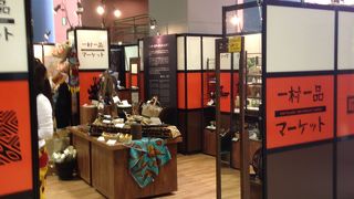 アジアンな雑貨屋さん!!