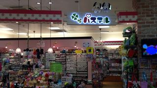 スポーツデポ りんくう店 クチコミ アクセス 営業時間 関西空港 泉佐野 フォートラベル