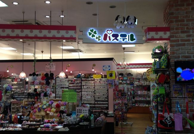 パステル りんくう店 クチコミ アクセス 営業時間 関西空港 泉佐野 フォートラベル パステル りんくう店 クチコミ アクセス 営業時間 関西空港 泉佐野 フォートラベル