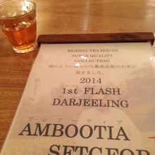 最初は水だし紅茶がサーブされます