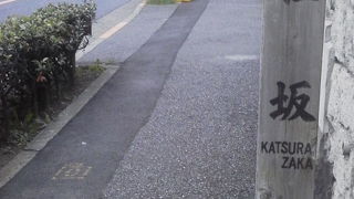 かつては海岸線も「桂坂」～高輪～