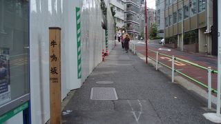 昔は路面が悪く車を引く牛が苦しんだ坂道で～す。