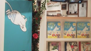 ムーミン谷の仲間達も「ムーミンショップ 二子玉川店 （MOOMIN SHOP）」