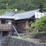 那須湯元温泉鹿の湯