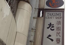 素敵なうちわが目につきました