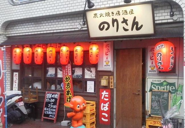 ホッピーなんかも「炭火焼き居酒屋のりさん」～平塚～