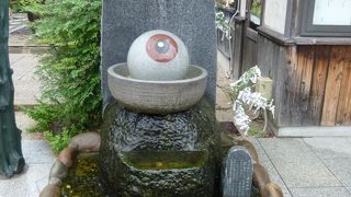 妖怪神社