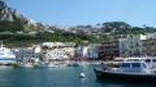 カプリ島の玄関口