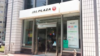 有楽町駅前のＪＡＬ関係商品が購入できる店